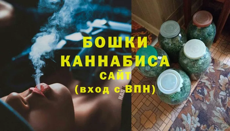 Купить наркоту Весьегонск Cocaine  АМФ  Канабис  МЕФ 