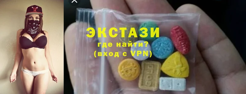 закладки  Весьегонск  Экстази XTC 