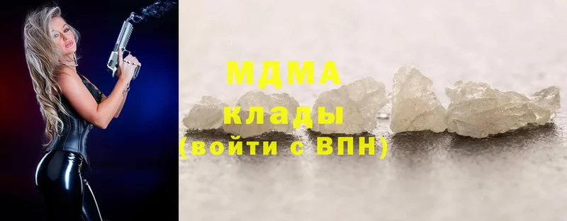 hydra сайт  Весьегонск  MDMA Molly 